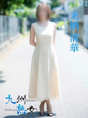 来栖清華(くるすせいか)プロフィール写真
