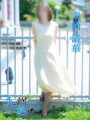 来栖清華(くるすせいか)プロフィール写真