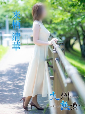 来栖清華(くるすせいか)プロフィール写真