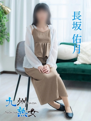 長坂佑月(ながさかゆづき)プロフィール写真