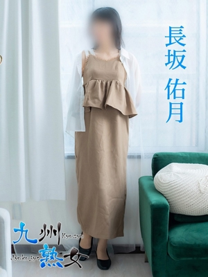 長坂佑月(ながさかゆづき)プロフィール写真