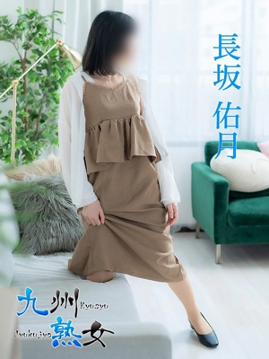 長坂佑月(ながさかゆづき)プロフィール写真