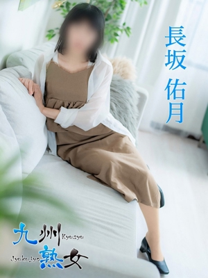 長坂佑月(ながさかゆづき)プロフィール写真