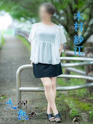 木村紗江(きむらさえ)プロフィール写真