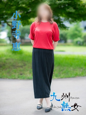 小野寺恵(おのでらけい)プロフィール写真