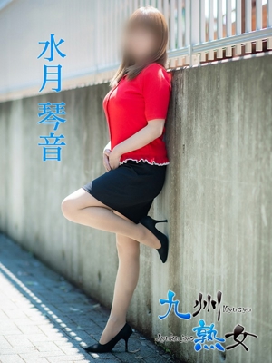 水月琴音(みなづきことね)プロフィール写真