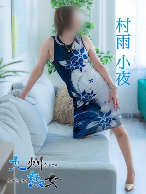 村雨小夜(むらさめさよ)プロフィール写真