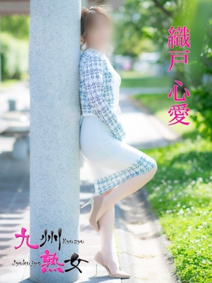 織戸心愛(おりとここあ)プロフィール写真