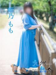 九州熟女熊本店(熊本市) 姫乃もも(ひめのもも)