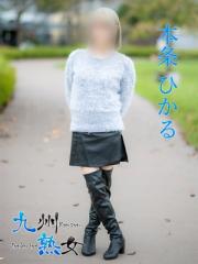 九州熟女熊本店(熊本市) 本条ひかるＮＨ(ニューハーフ)