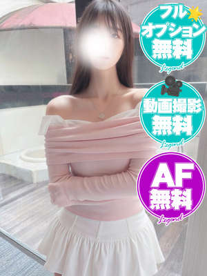 LEGEND 加藤みどり