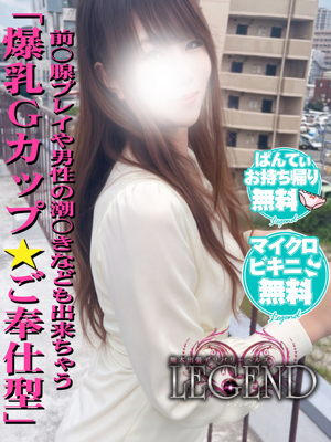 LEGEND 御坂みこと