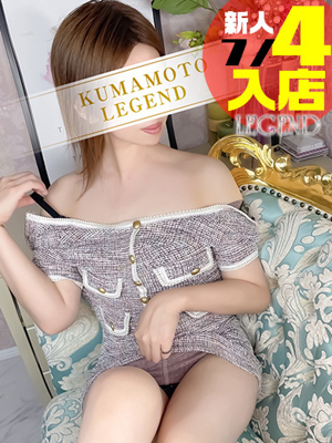 一条せいなプロフィール写真