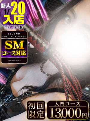 千手支乃-せんじゅしの-プロフィール写真