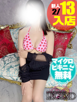 涼風めいプロフィール写真