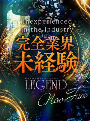 麗花-REIKA-プロフィール写真