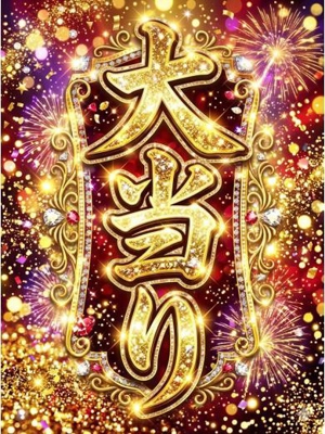 向日葵れな-ひまわりれな-プロフィール写真