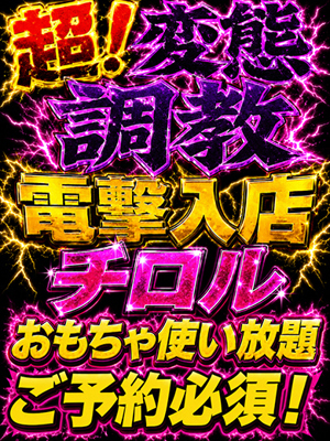 チロルプロフィール写真