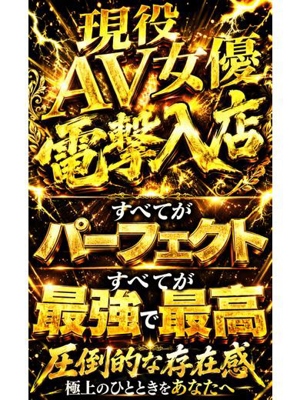 月影まひなプロフィール写真