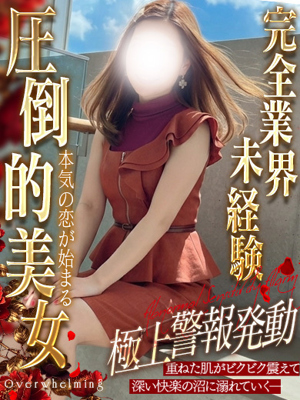 朝比奈ももプロフィール写真