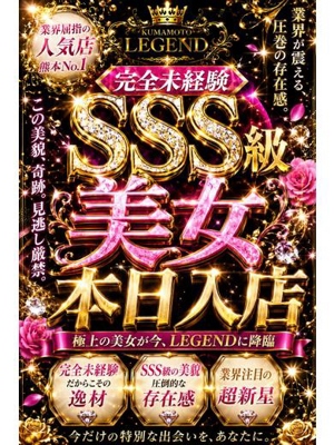 朝比奈ももプロフィール写真
