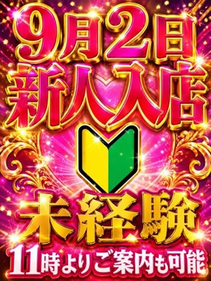 ひすいプロフィール写真