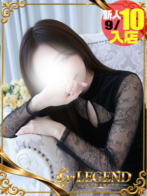 熊本市デリヘル LEGEND 美莉愛-ミリア-