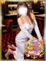 LEGEND(熊本市) 樹木ララ