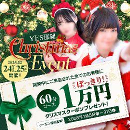 YESグループ Lesson.1 沖縄校　店長