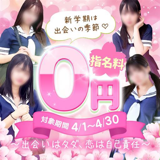 YESグループ Lesson.1 沖縄校　店長