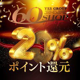 YESグループ Lesson.1 沖縄校　店長