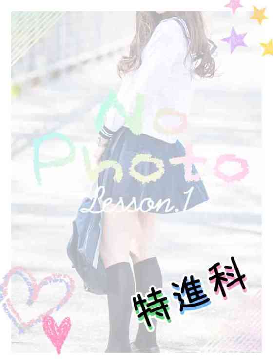 えまプロフィール写真