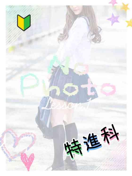 YESグループ Lesson.1 沖縄校りな