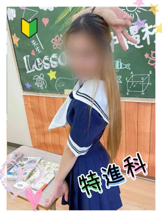 YESグループ Lesson.1 沖縄校らら