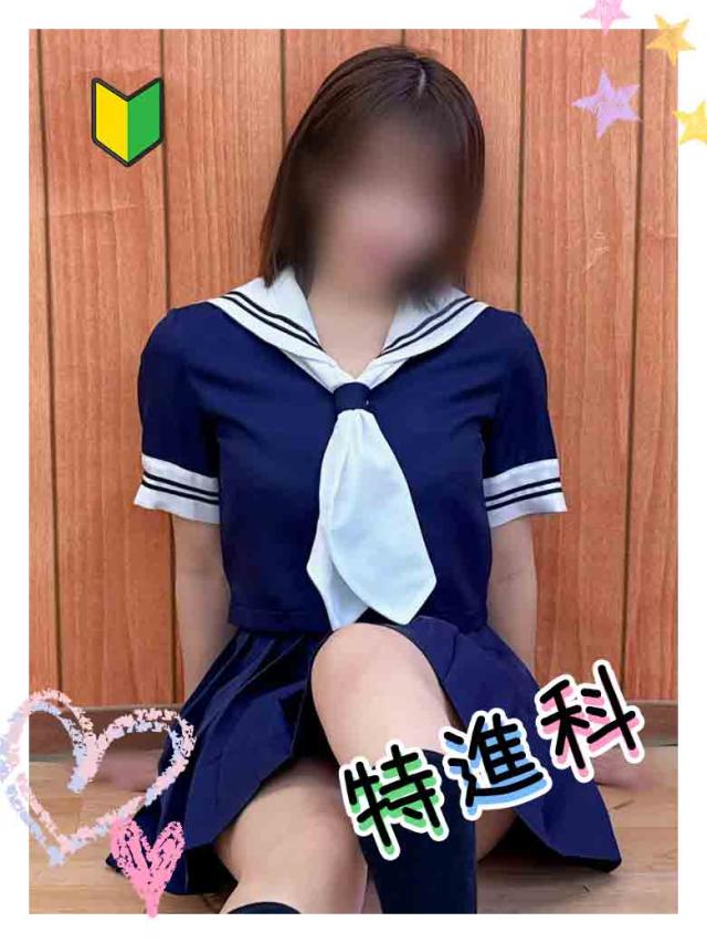 YESグループ Lesson.1 沖縄校ほなみ