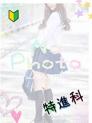 YESグループ Lesson.1 沖縄校　さや