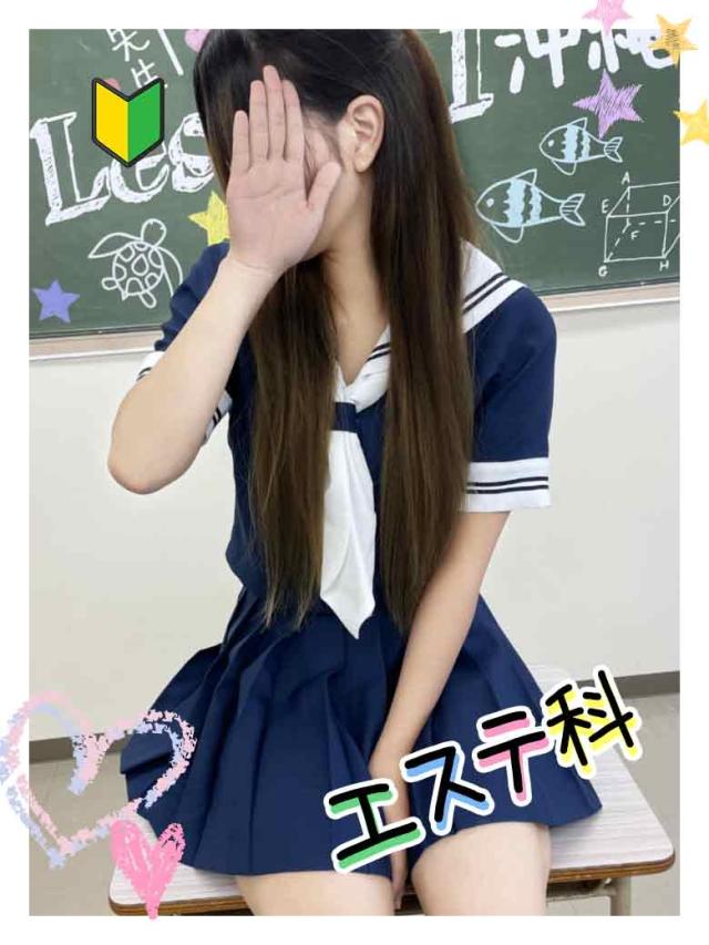 YESグループ Lesson.1 沖縄校　ひびき