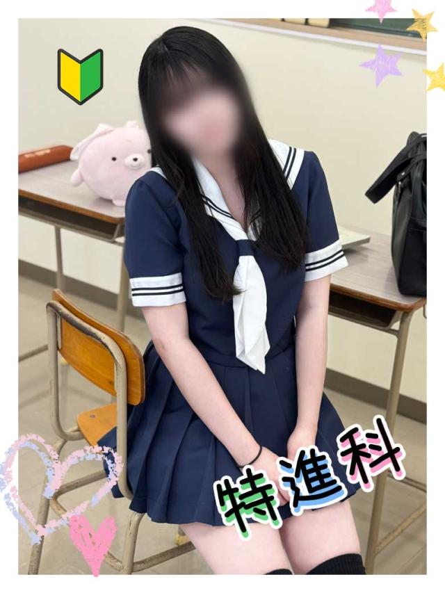 YESグループ Lesson.1 沖縄校　ゆきな