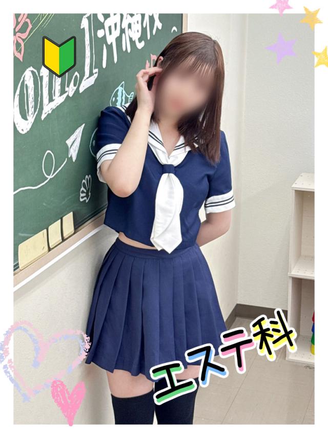 YESグループ Lesson.1 沖縄校　ゆうか
