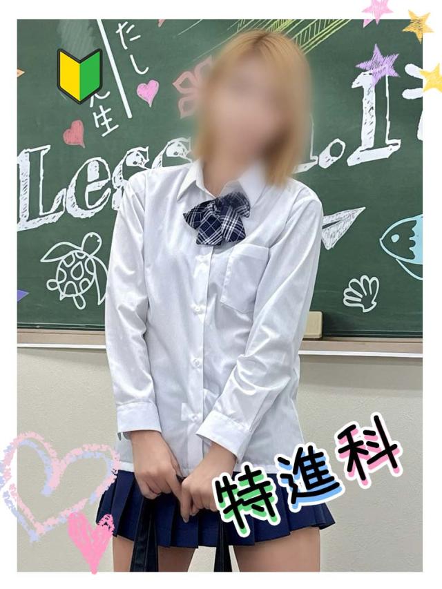 えみりプロフィール写真