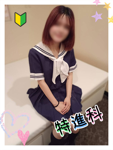 YESグループ Lesson.1 沖縄校　ゆず