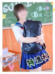 YESグループ Lesson.1 沖縄校(那覇市) つゆ