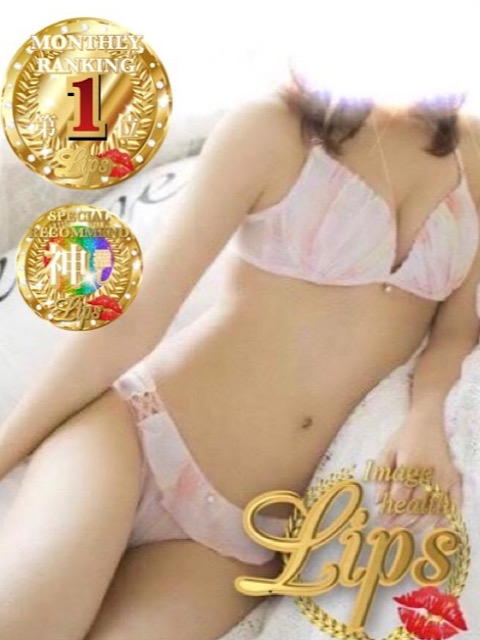 イメージヘルス リップス(ヘルス) 桜（さくら）