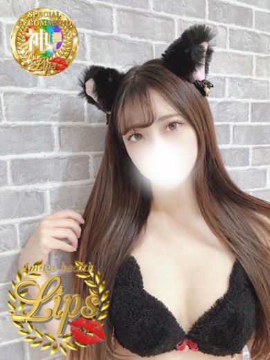 湊(みなと)プロフィール写真