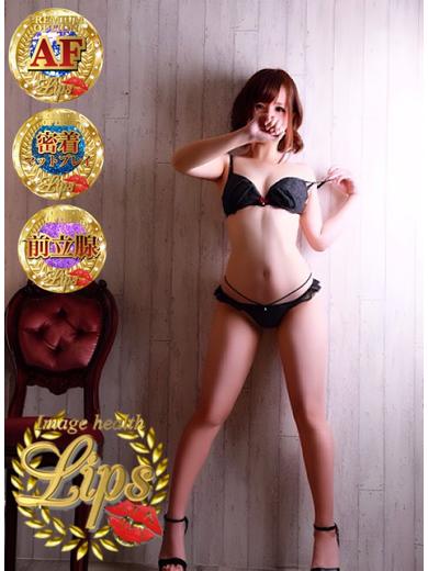 結月(ゆづき)プロフィール写真