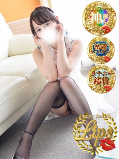 莉々花(りりか)プロフィール写真