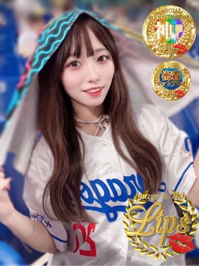 イメージヘルス リップス(ヘルス) 望愛(のあ)