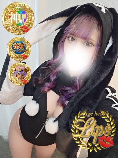 陽花莉(ひかり)プロフィール写真