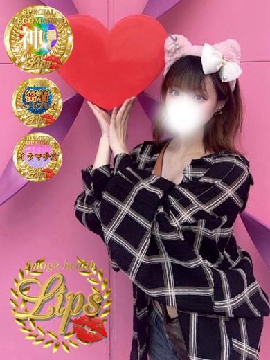 麗葉(うるは)プロフィール写真