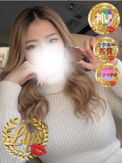 涼帆(りほ)プロフィール写真